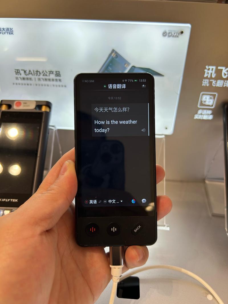 科大讯飞sparkdesk手机版下载