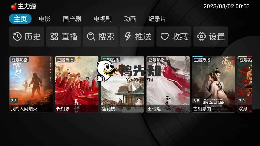 小苹果影视盒子1.0.9复活版2023最新版下载