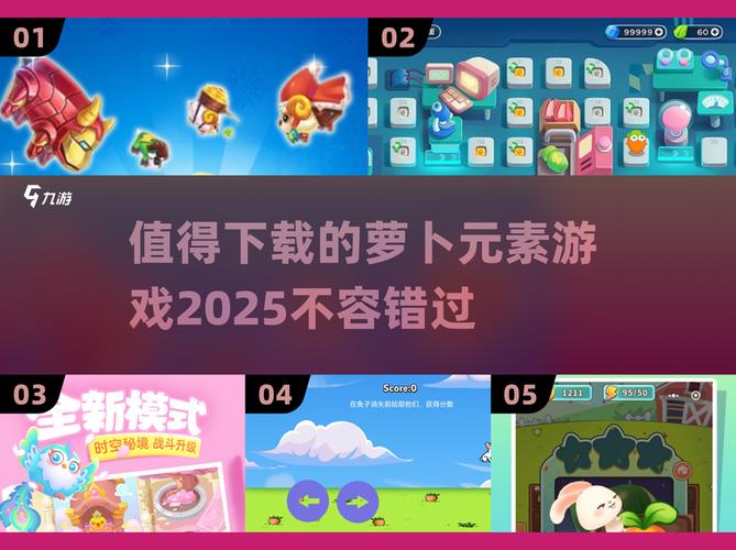 追萝卜app下载2025最新版
