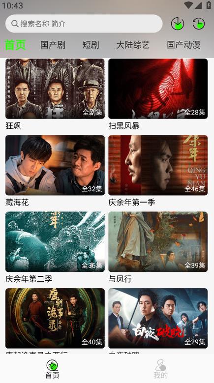 魔方影视app官方下载最新版