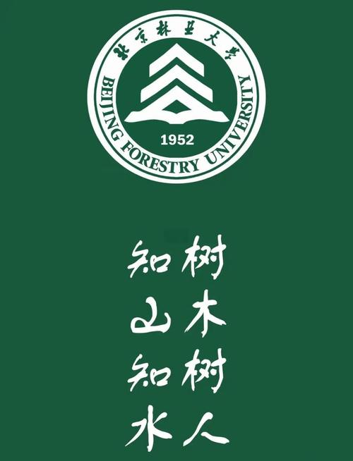 北京林业大学app截图