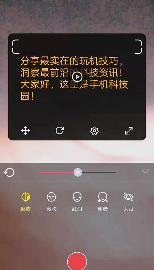 阿牛提词器app安卓最新版下载