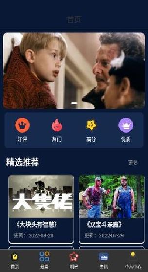 豆豆影视追剧app去广告版下载截图