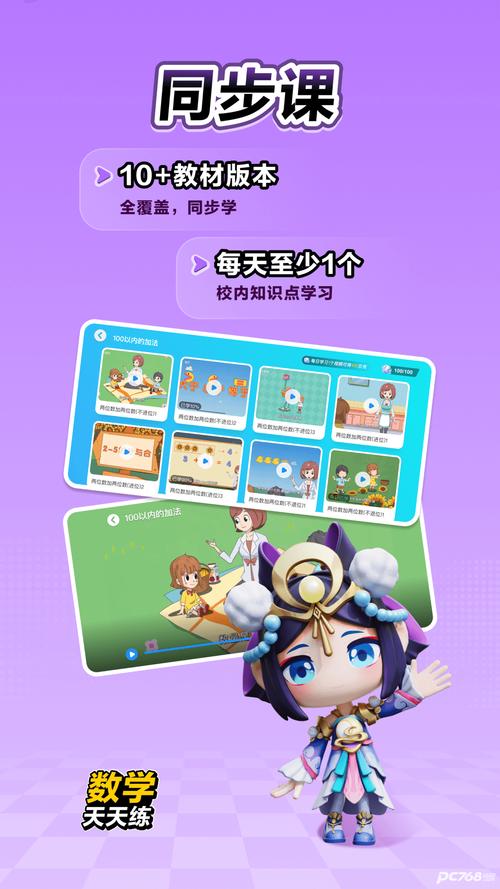 文鹿书院app官方下载2025免费v2.8.3