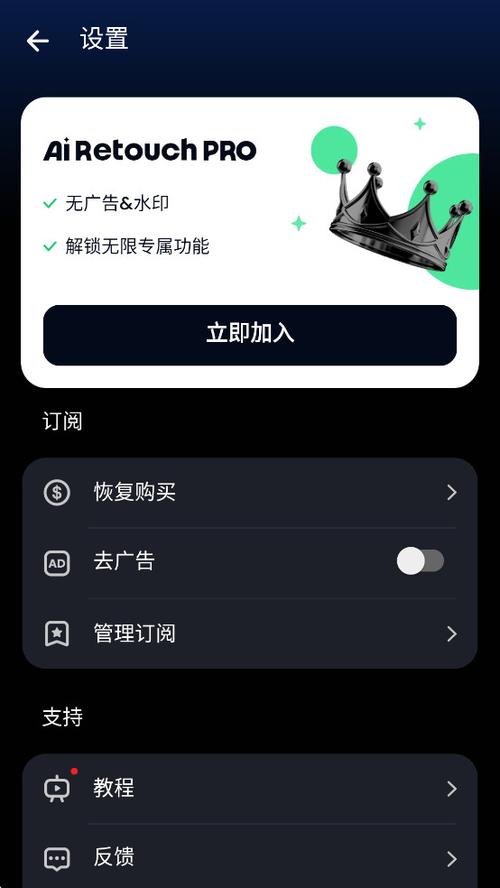 Retouch移除杂物app免费下载v1.231.58