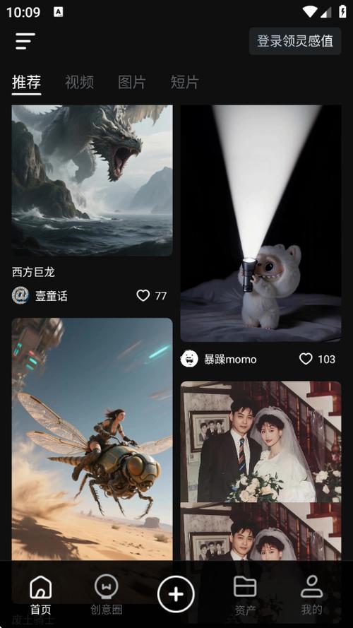 KLINGAI手机版下载