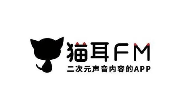 猫耳fmapp下载安装