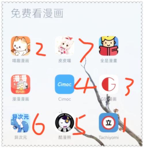 AI漫画解说app最新版下载