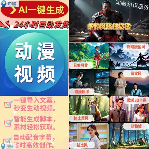 AI漫画解说app官方版免费下载