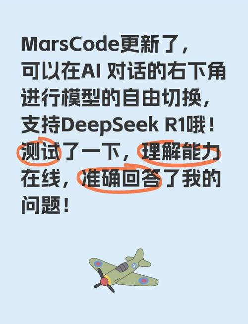 Mars火星虚拟ai对话下载2025最新版v3.7.6免费版截图