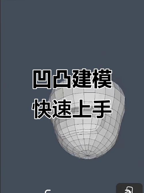vcoser凹凸世界3d建模软件下载截图