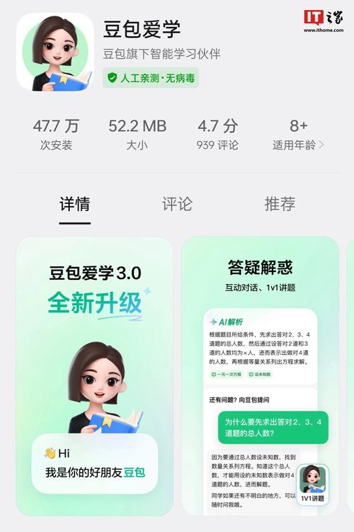爱学仕微课app手机版官方下载
