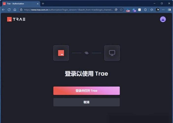 trae国内版下载免费中文版v1.0.0