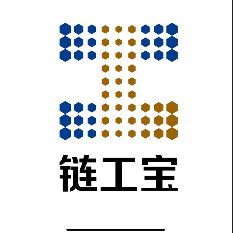 链工宝最新版2025免费下载链工宝最新版2025下载