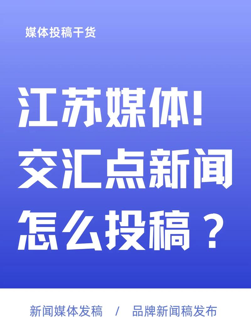 交汇点新闻截图