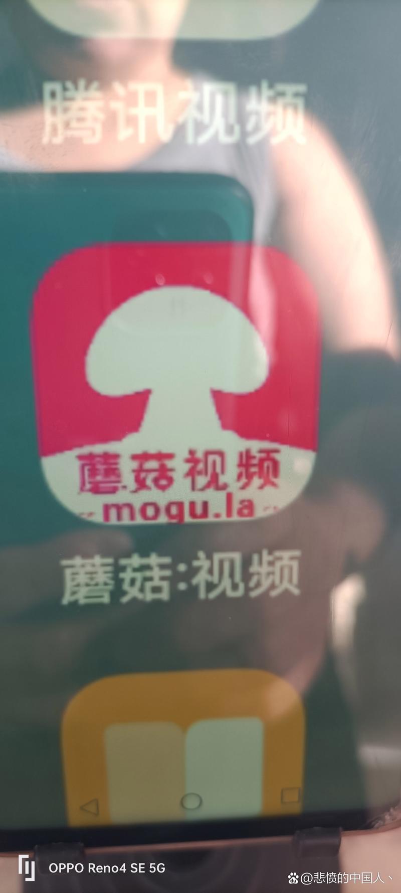 哇哦菌软件库app免费版下载