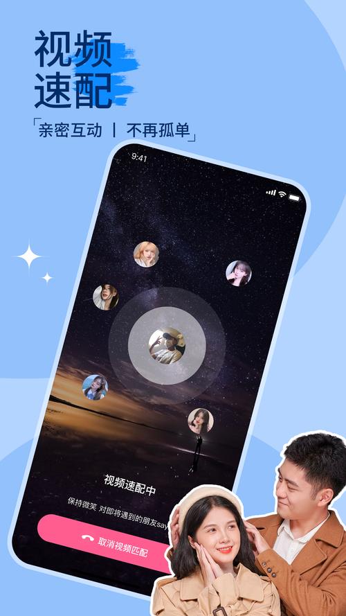 越撩app下载免费版V1.0.5