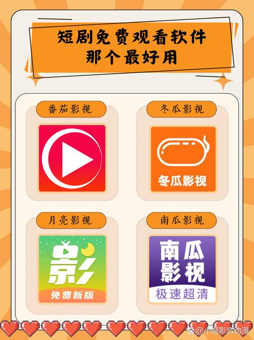 西瓜看短剧app最新下载v1.0.0