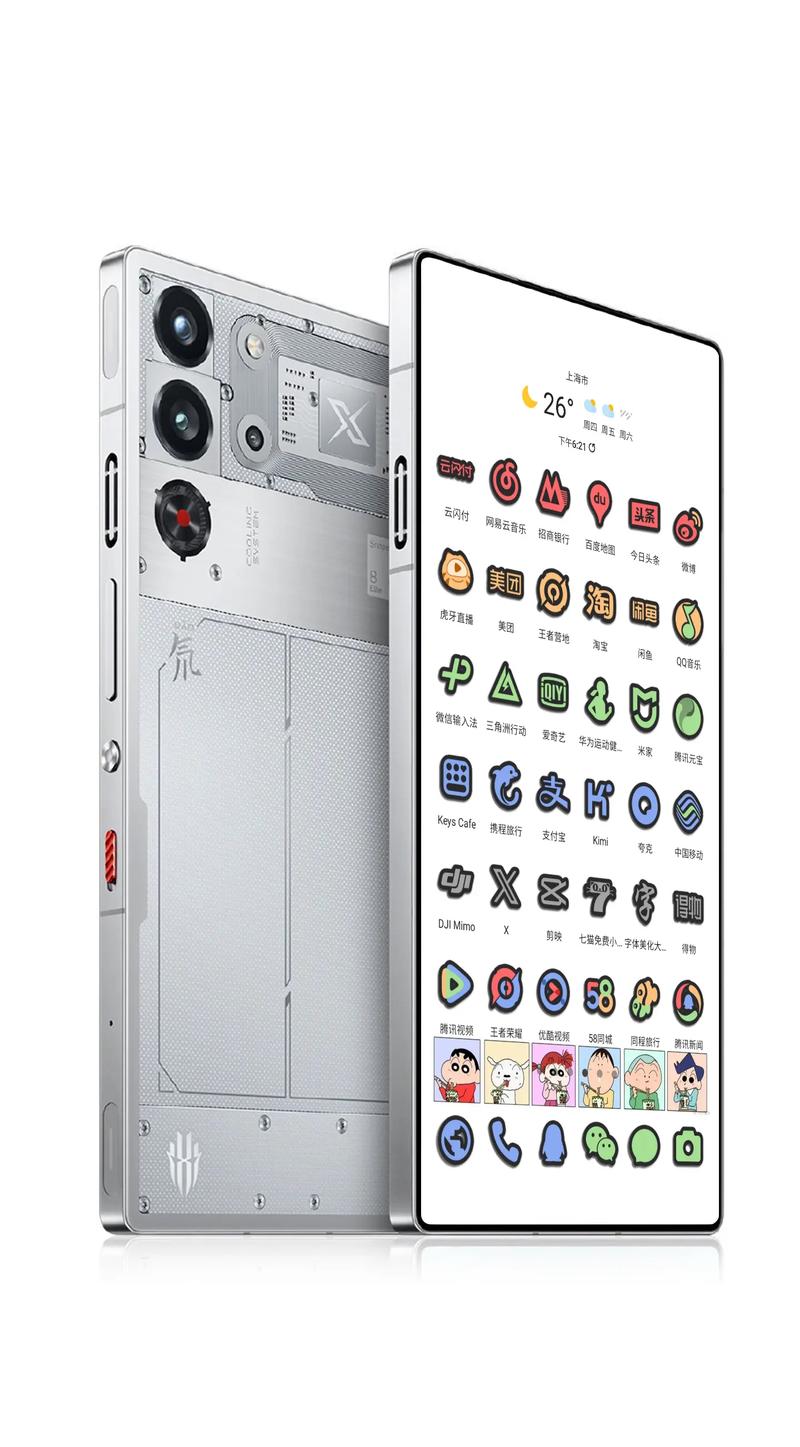 努比亚游戏组件截图