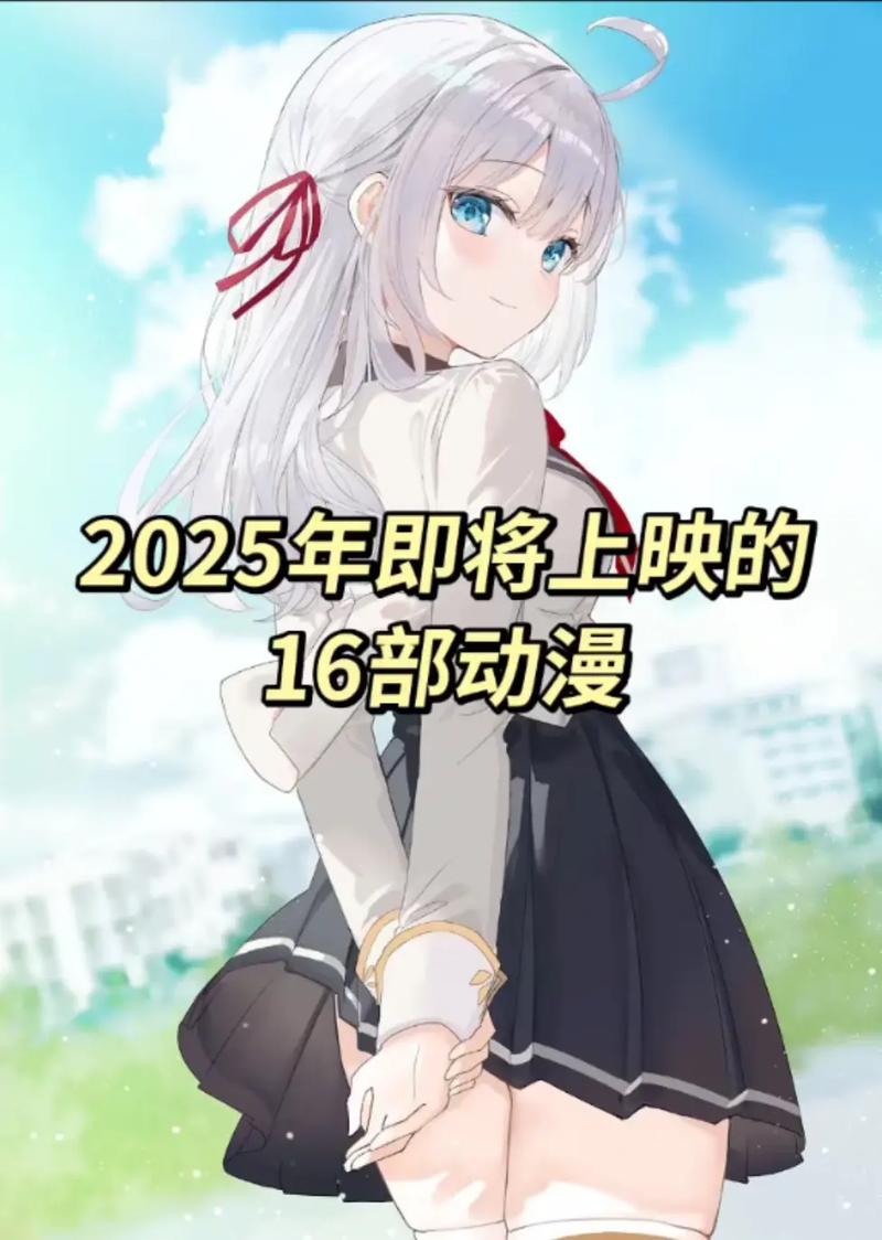 NTHLB动漫下载2025最新版