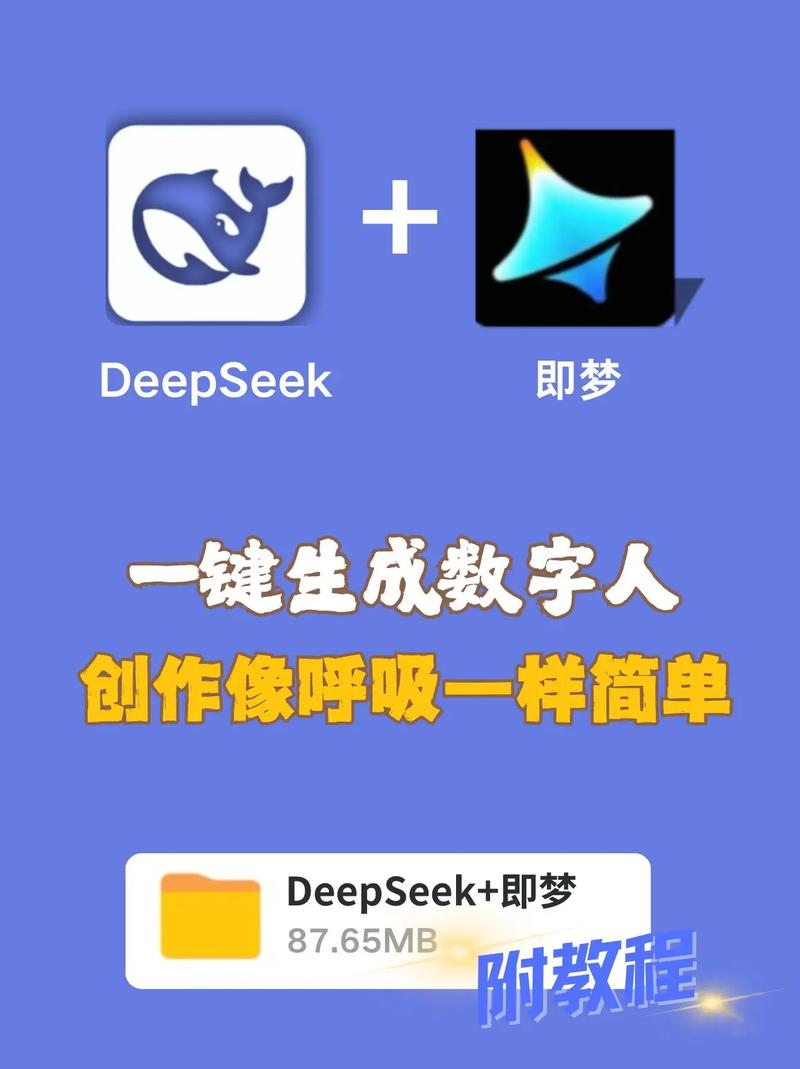 ai智能数字人剪辑软件下载