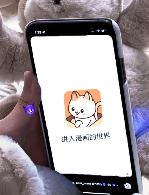 喵上漫画app官网最新版本无病毒下载
