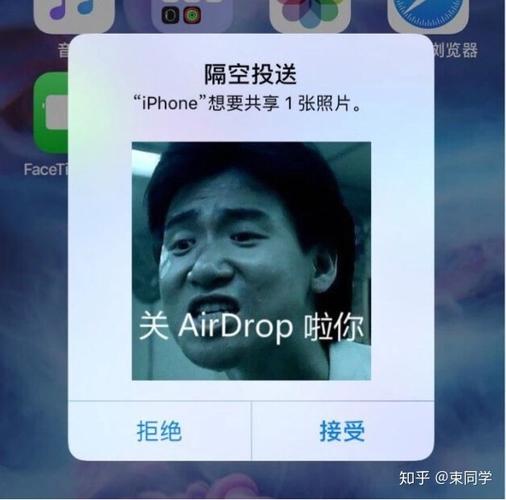 隔空投送anddrop中文版