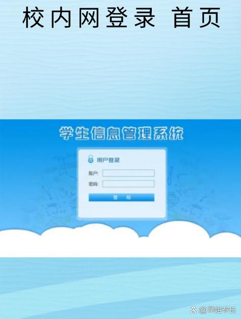 齐鲁乡村网络学院app官方版下载截图
