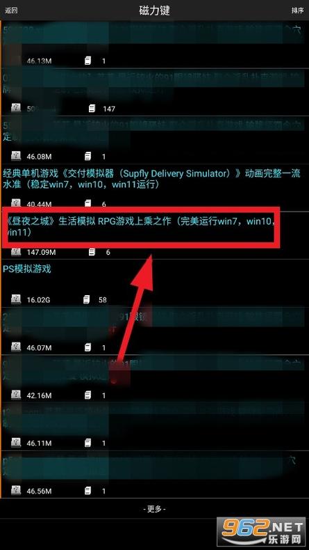 p搜8.1安卓版下载