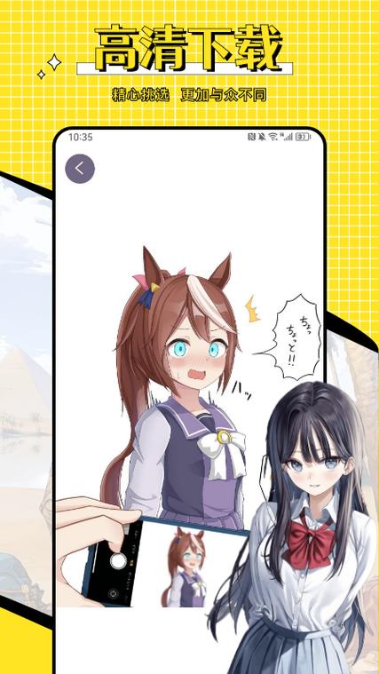 omo动漫板app免费版最新下载