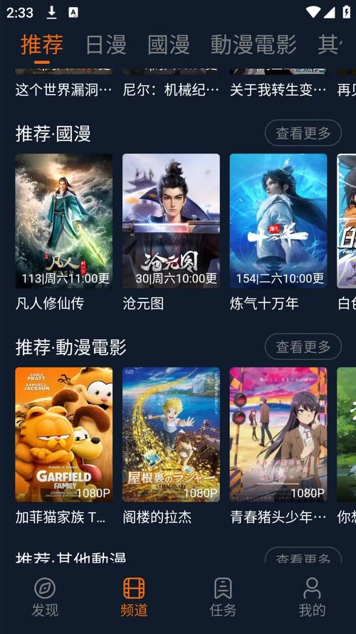 囧次元app无广告版最新1.5.7.4下载免费版