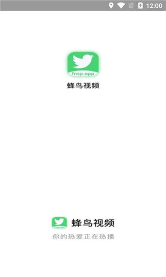 蜂鸟追剧app正版下载官方版