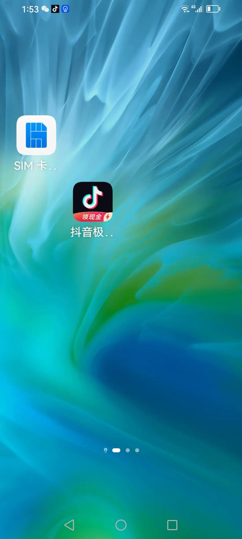 音疯正版下载免费安装手机版