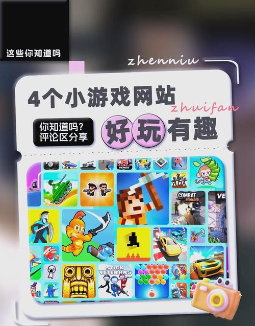 小可搜搜app下载官方版