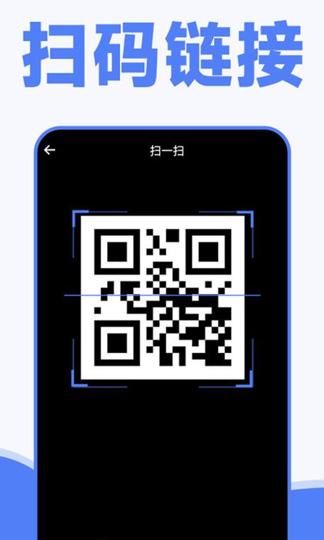 极速克隆助手app免费下载v1.0.0