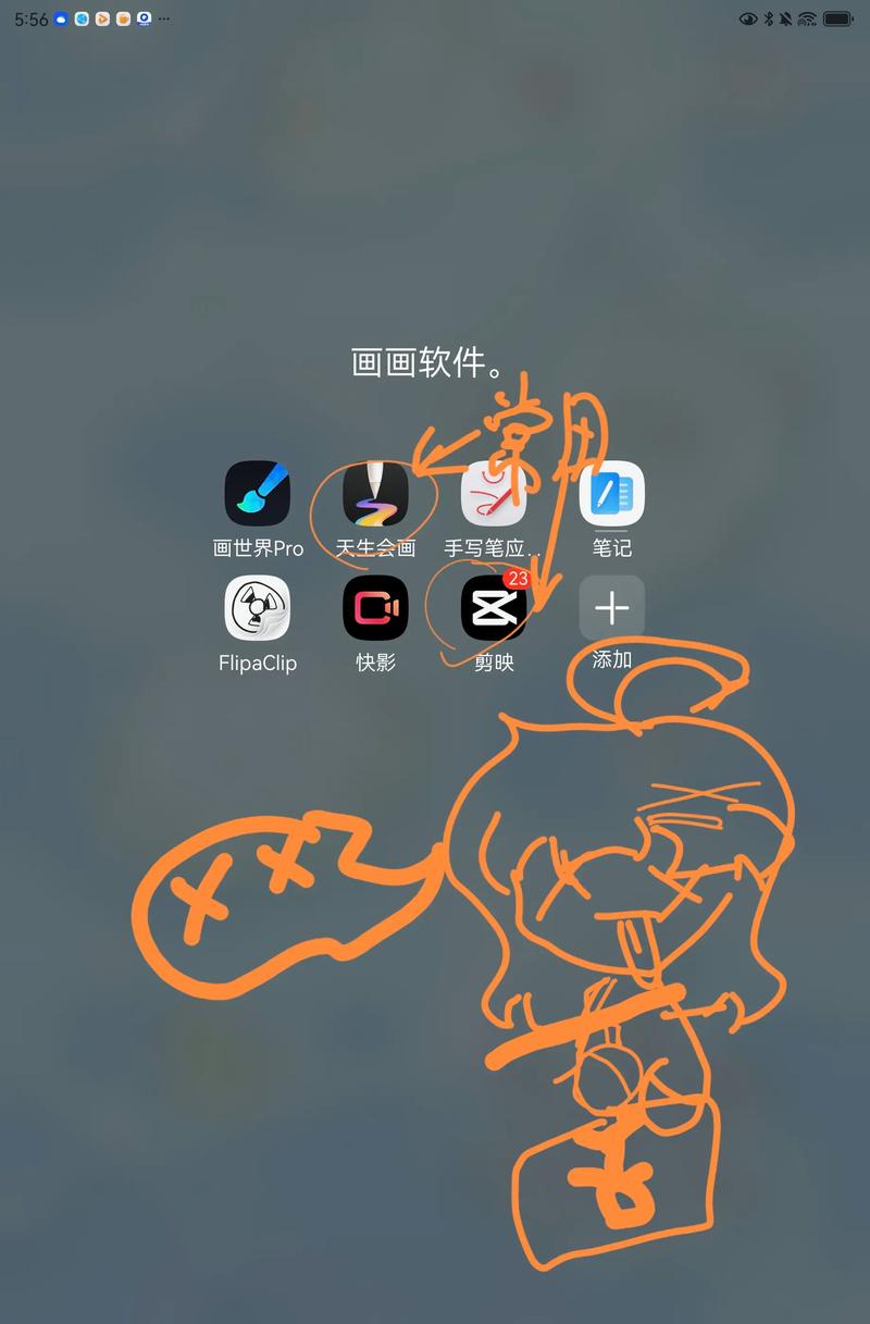 Gencraft绘画软件下载官方版