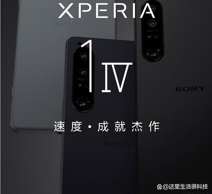 Xperia串流软件下载