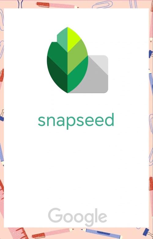 snapseed手机修图