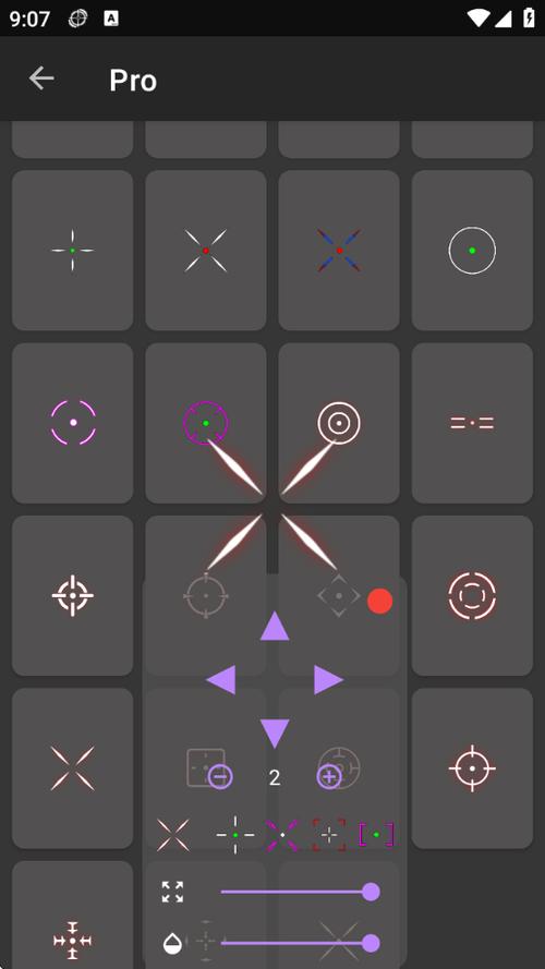 准星辅助器(免费)无广告下载