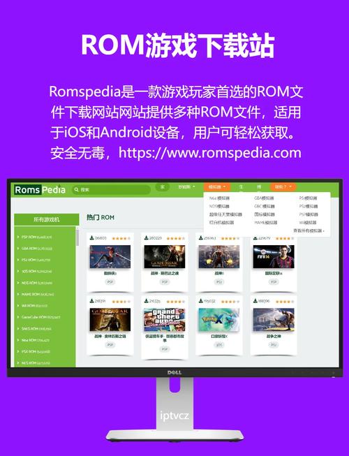 Roulistic软件下载免费官方版v1.1.0