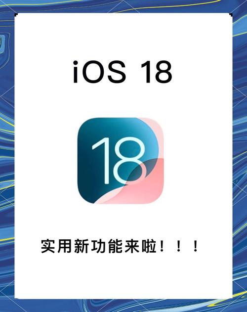 iOS18启动器app官方版(Launcher