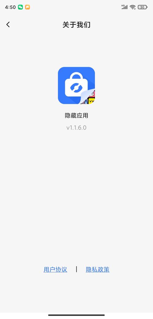 Amarok隐藏神器app开源版下载最新版v0.9.3