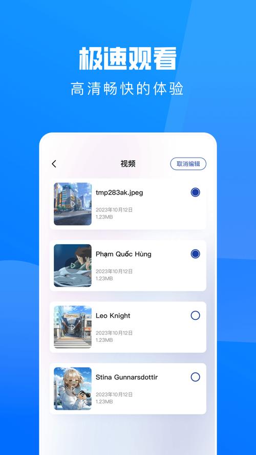 freeokAPP下载安卓版2025官方版