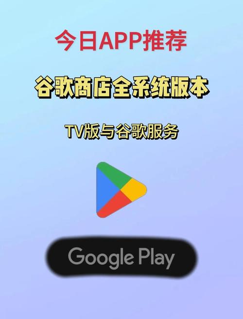 Store应用商店免费下载v6.6.15.2