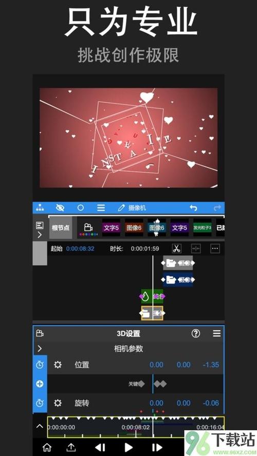 nodevideo剪辑软件下载正版v7.1.3最新版截图