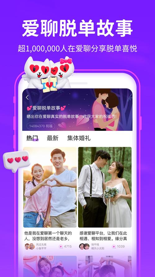 爱聊输入法2025最新版下载