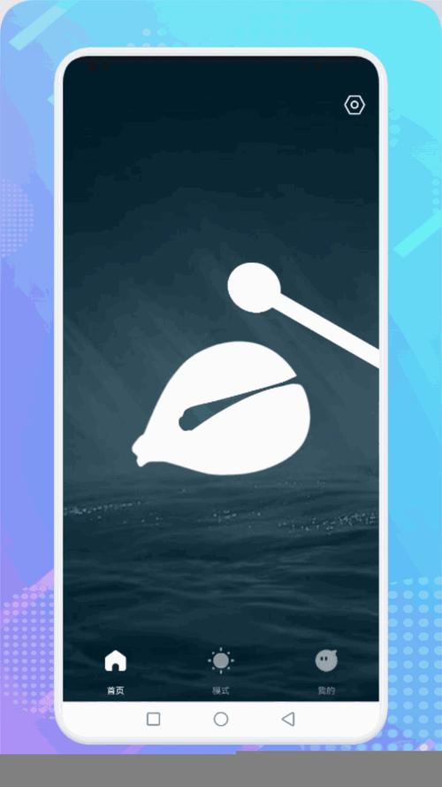 幸运木鱼软件下载最新版