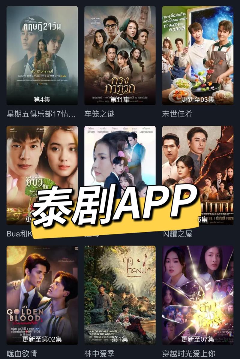天府泰剧app官方下载最新版