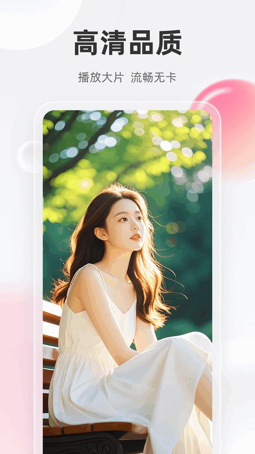 影猫app官方下载最新版本2025