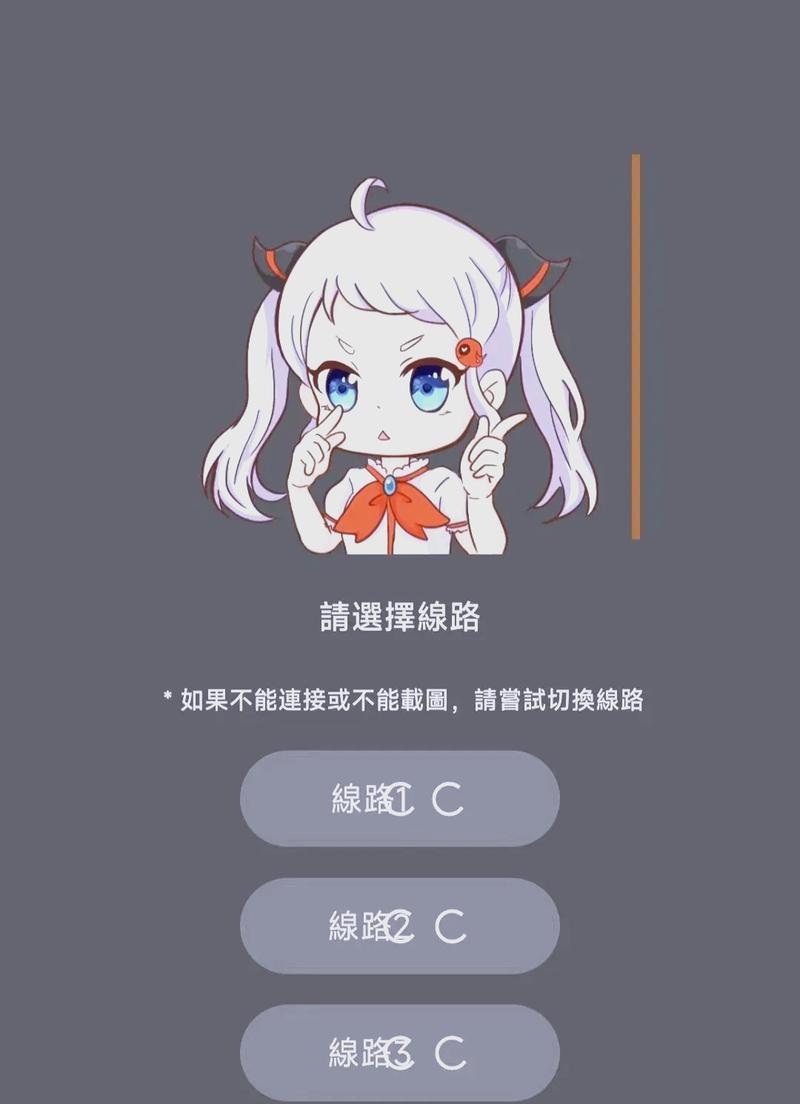 jm漫画软件最新版1.7.6下载